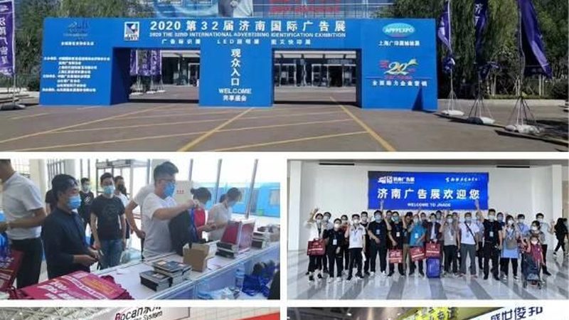 户外耐候喷绘写真加盟，你需要了解的关键点**