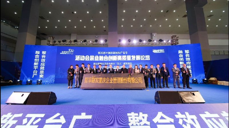 婚礼庆典策划安装团队费用