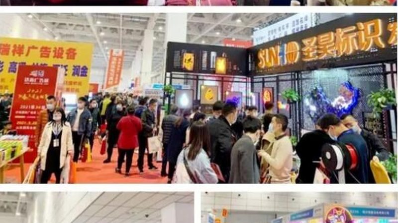 政府会展服务监督标准：保障展会品质的关键