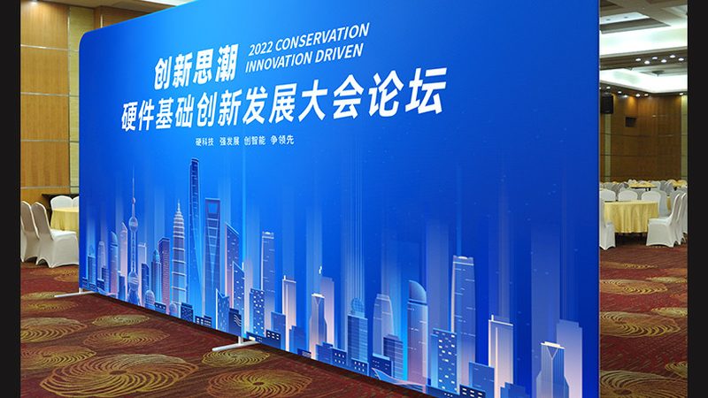 上海活动搭建服务商哪家好