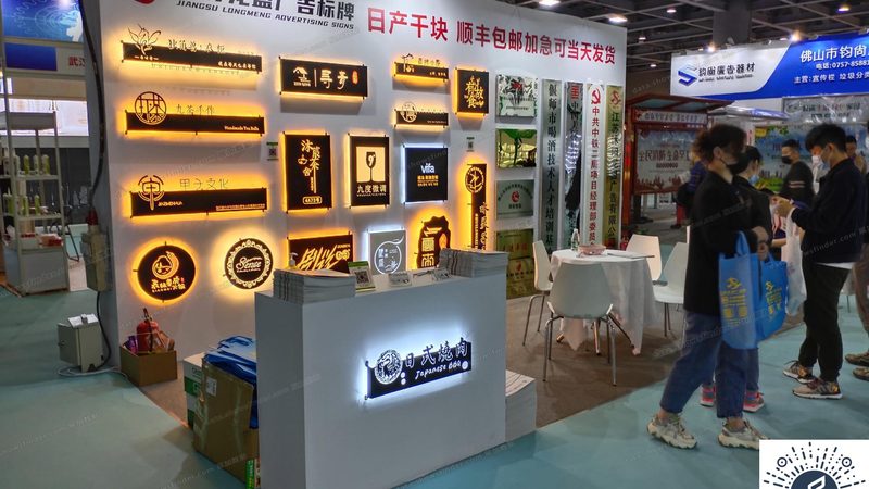 展台装修：揭秘行业标准与规范