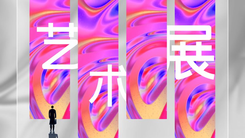 企业品牌形象，从logo定制开始