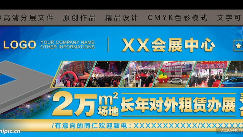 广告制作工厂加盟，先看清三个真相